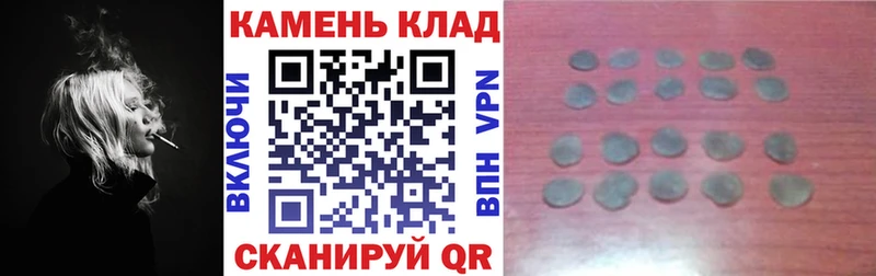Где продают наркотики Новомосковск КОКАИН APVP ТГК Бошки Шишки
