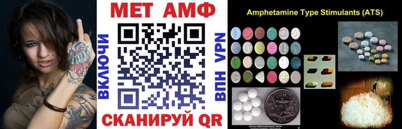 купить наркотики сайты  Новомосковск  ссылка на мегу ссылки  Amphetamine 97% 