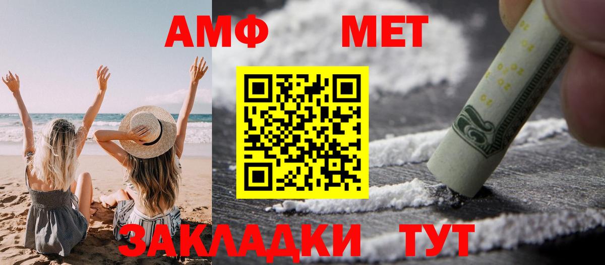 Amphetamine  Новомосковск  Amphetamine Premium 