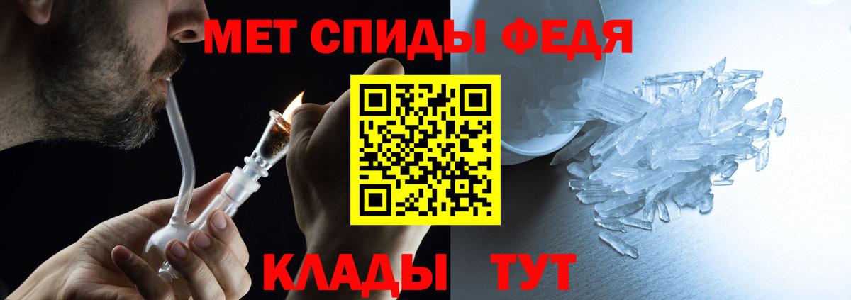 Amphetamine Розовый Новомосковск