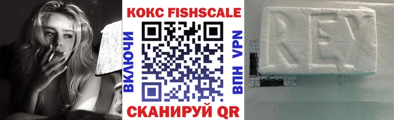 COCAIN VHQ  OMG онион  Новомосковск 