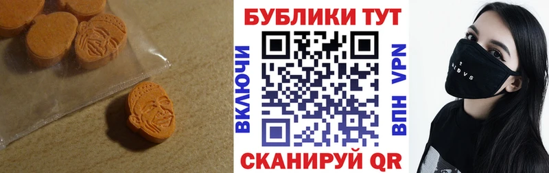 ЭКСТАЗИ диски  Новомосковск 