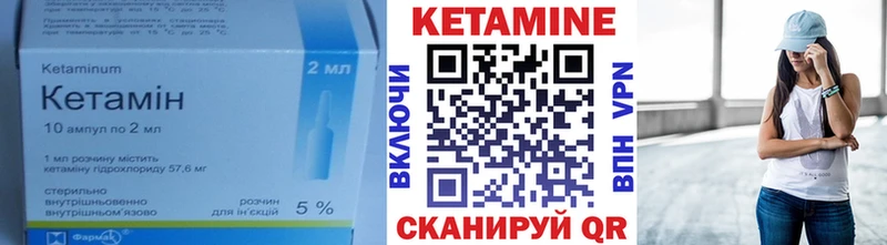 КЕТАМИН ketamine  Новомосковск 