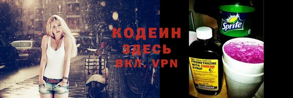марки lsd Михайловск