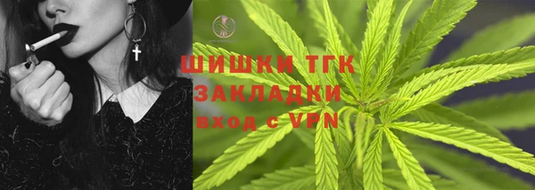 дистиллят марихуана Михайлов