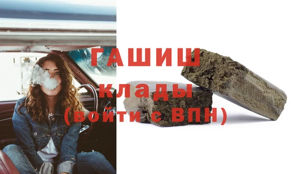 марки lsd Михайловск