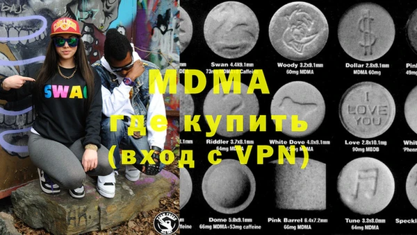 марки lsd Михайловск
