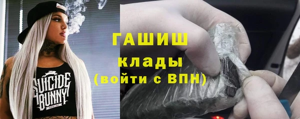 дистиллят марихуана Михайлов