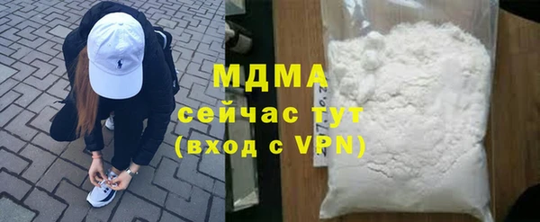 2c-b Михайловка