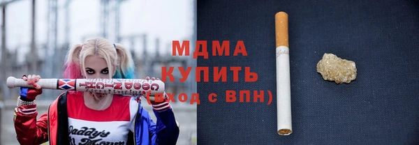 2c-b Михайловка