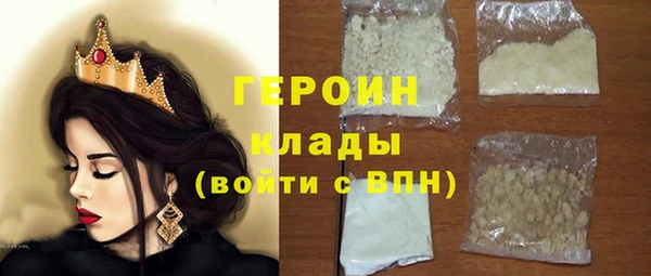 марки lsd Михайловск