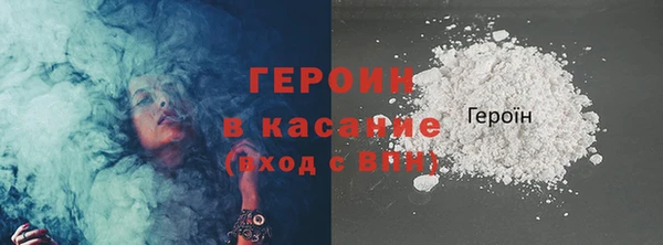 дистиллят марихуана Михайлов