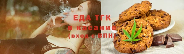 марки lsd Михайловск