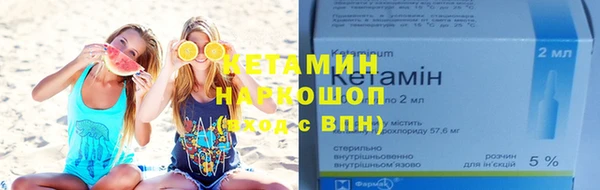 марки lsd Михайловск