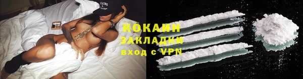 дистиллят марихуана Михайлов