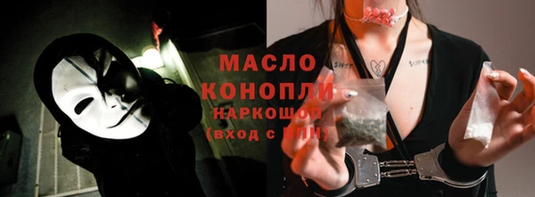 дистиллят марихуана Михайлов