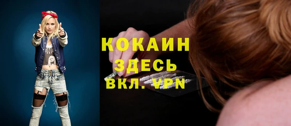кокаин колумбия Нязепетровск