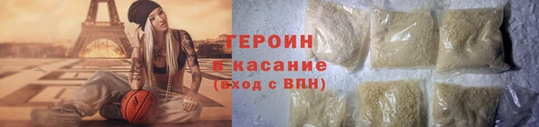 дистиллят марихуана Михайлов