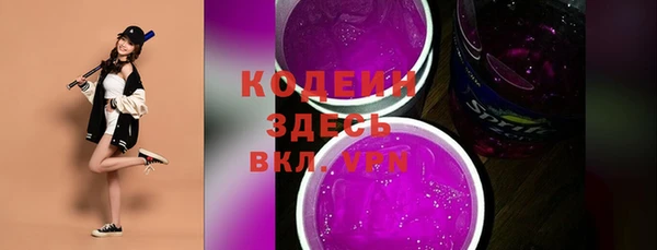 марки lsd Арсеньев