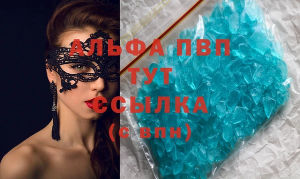 марки lsd Михайловск