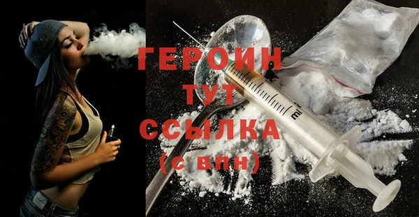 прущие грибы Нязепетровск