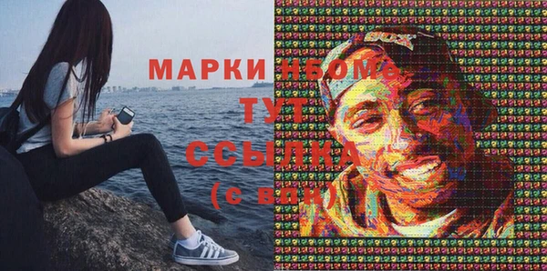 марки lsd Михайловск