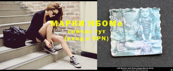 2c-b Михайловка