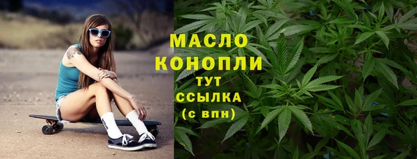 дистиллят марихуана Михайлов