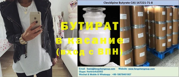 2c-b Михайловка