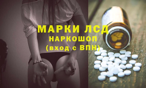 марки lsd Михайловск