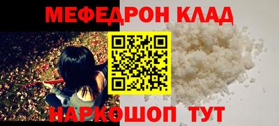 стаф Волгодонск