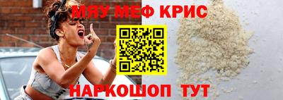 соль курить ск Бугуруслан