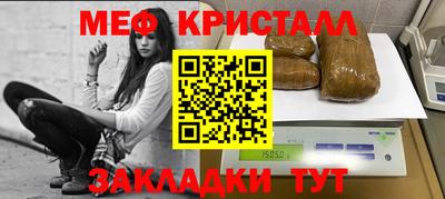 гашик Бийск