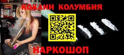 бошки Бузулук