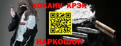 трава Волжск