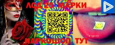 бошки Бузулук