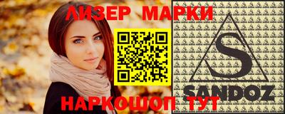 бошки Бузулук