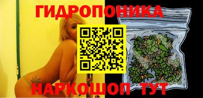 соль курить ск Бугуруслан