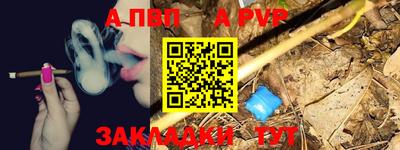 трава Волжск