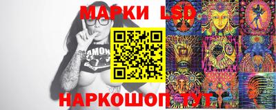 соль курить ск Бугуруслан