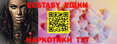 ALPHA PVP Будённовск