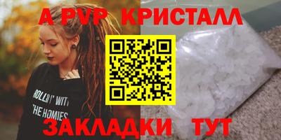 бошки Бузулук