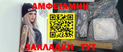 соль курить ск Бугуруслан