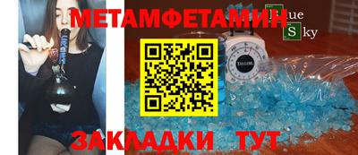 бошки Бузулук