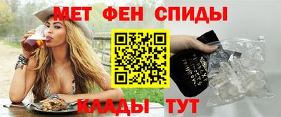 ALPHA PVP Будённовск