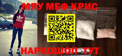 бошки Бузулук