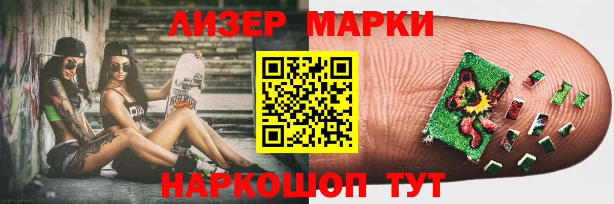 ЛСД экстази кислота  Новомосковск  LSD-25 экстази ecstasy 