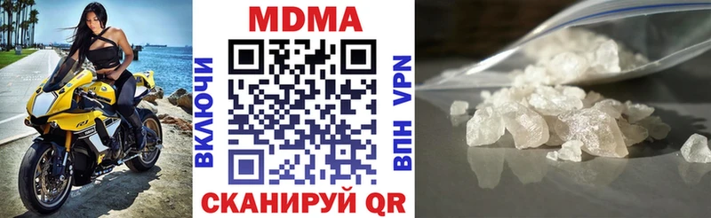 MDMA crystal  Новомосковск 