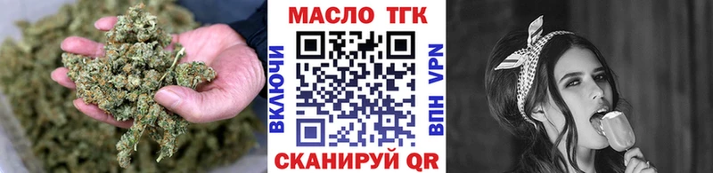 Дистиллят ТГК гашишное масло  купить закладку  Новомосковск 