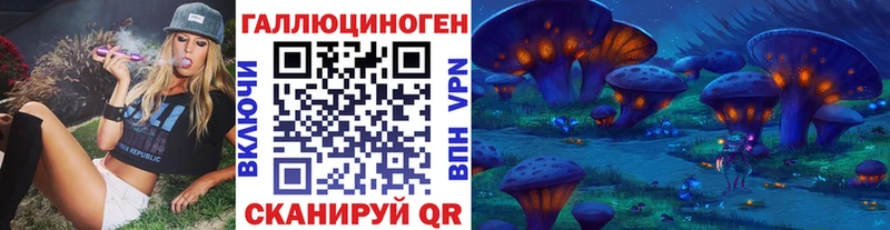 Псилоцибиновые грибы прущие грибы  где можно купить   Новомосковск 